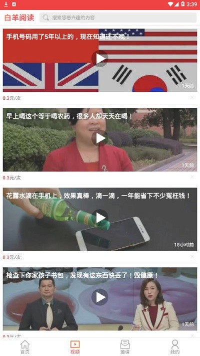 �����Ķ�app