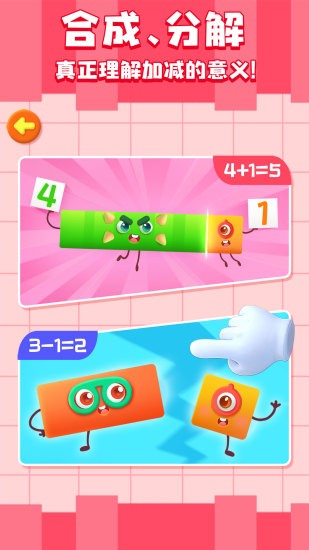 �������ֱ������°�