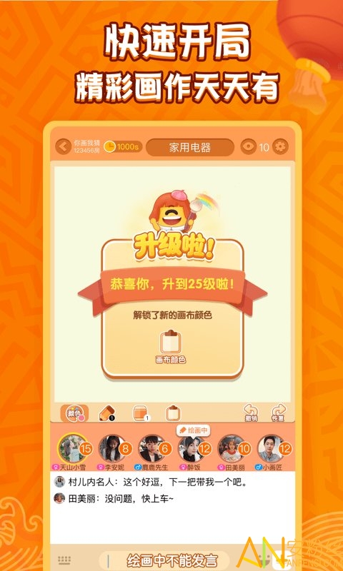 �㻭�Ҳ�qq��Ϸ����