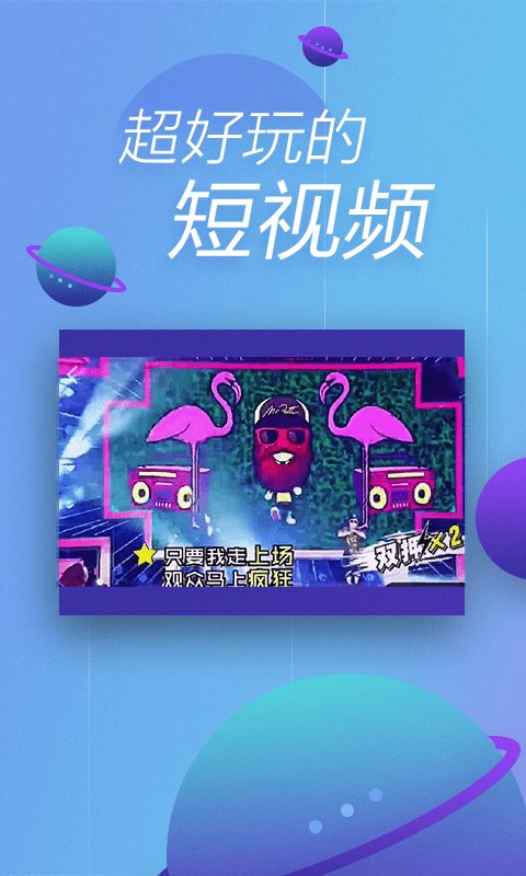 360安全浏览器极速版