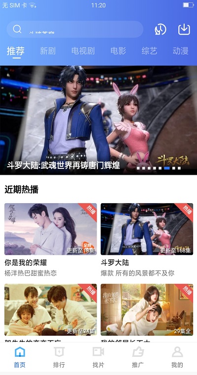 �����Ƶapp