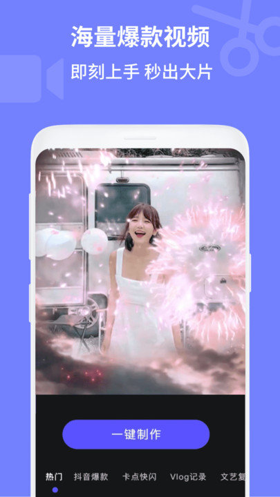 ��Ӱ��Ƶ����app