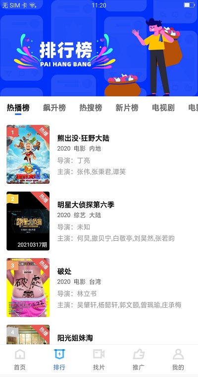 �����Ƶapp