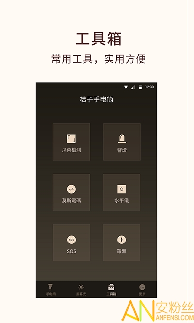 �����ֵ�Ͳ�������°�