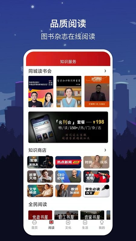 ���ֹ���app