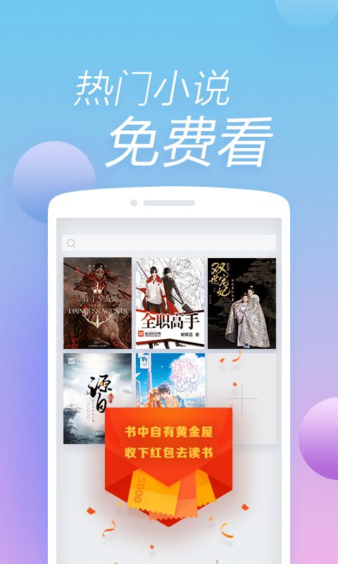 360安全浏览器极速版