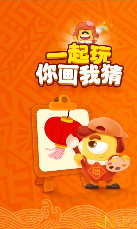 �㻭�Ҳ�qq��Ϸ�ֻ���