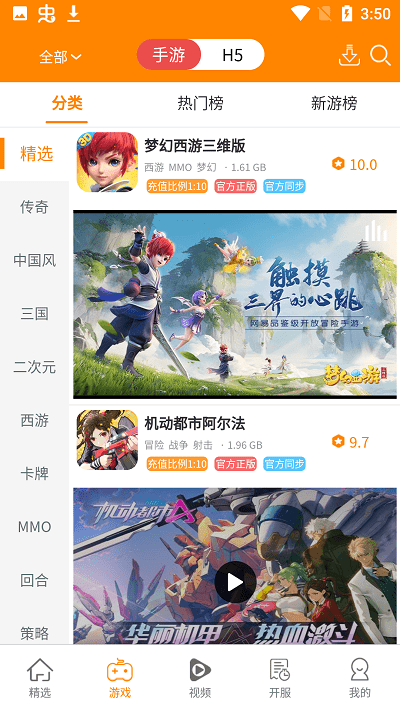 ���ͻ�����Ϸ��������