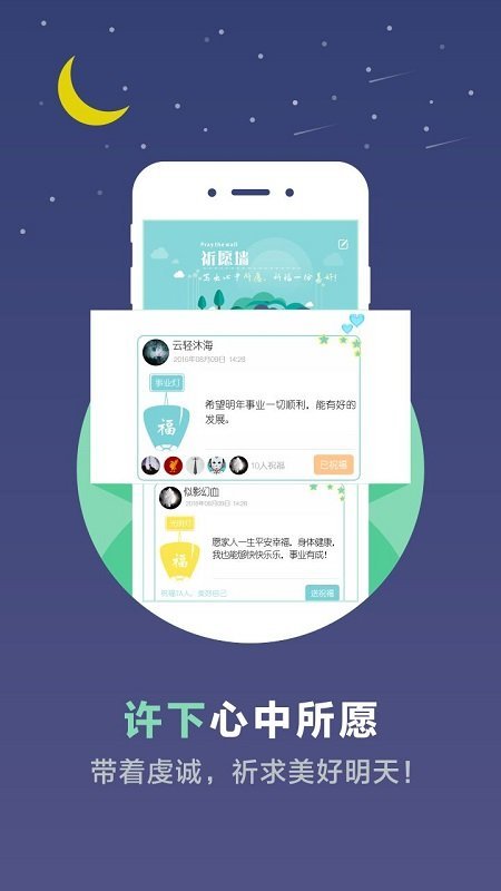 心理测试手机版