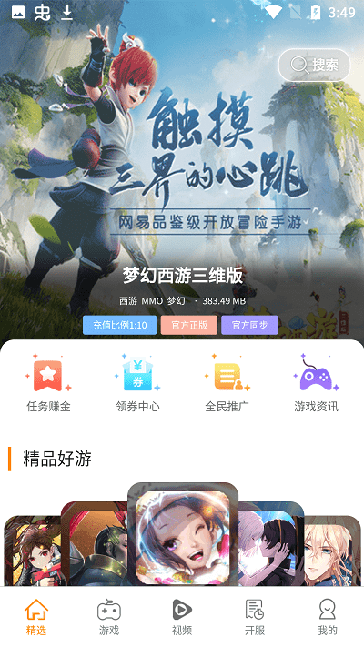 ���ͻ�����Ϸ����