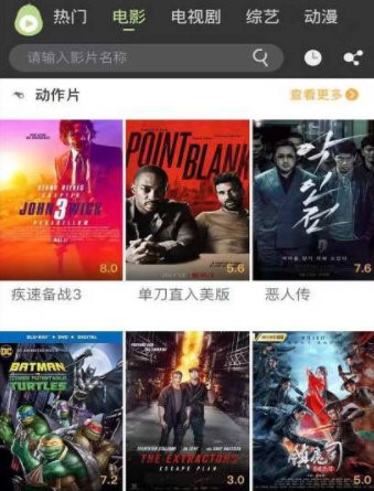 新冬瓜视频追剧神器