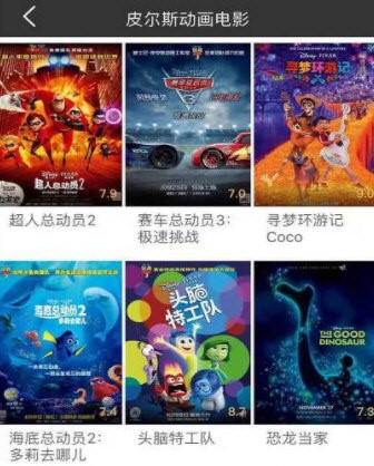 新冬瓜视频追剧神器