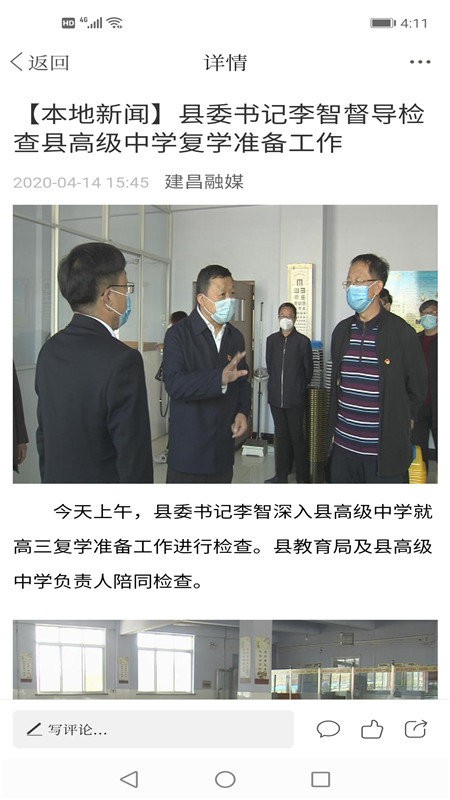 ������ý��app