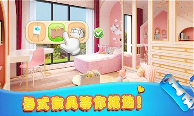 �ҵ�����������Ϸ