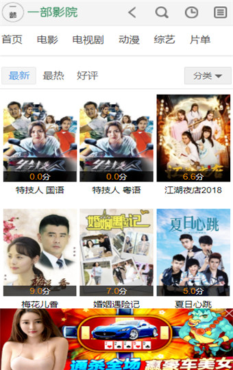 һ��ӰԺ�̲�tv������