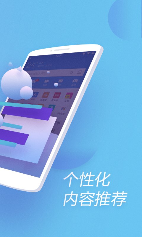 360安全浏览器极速版 360安全浏览器最新版下载