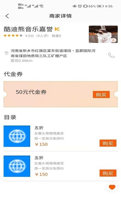 言立行app 言立行下载