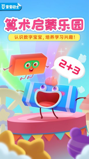 �������ֱ������°�