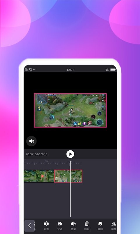 ��Ƶ���ټ���app