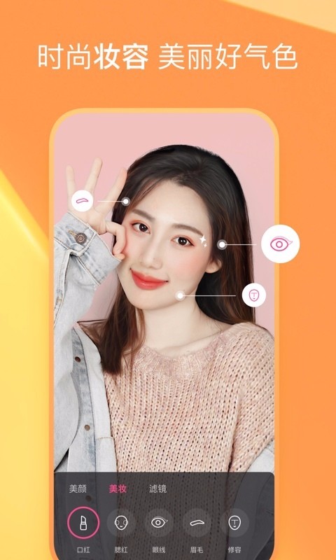 度小视app 度小视手机版下载