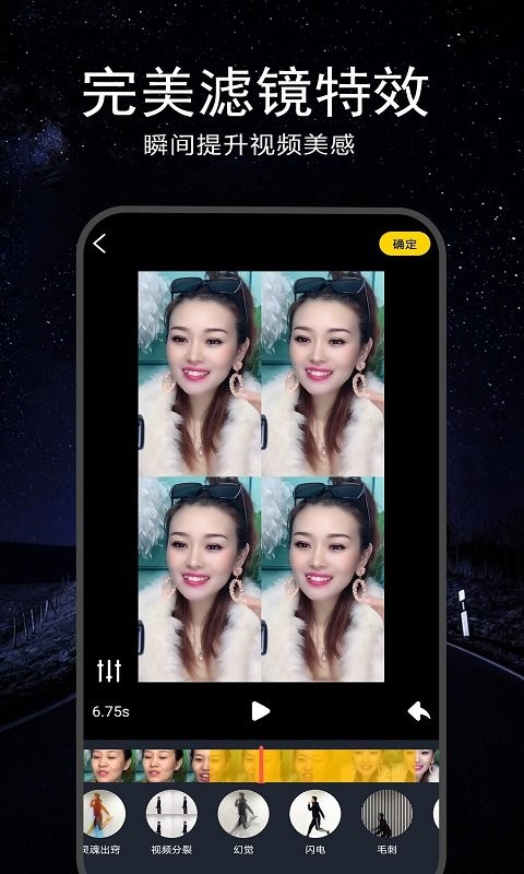 ��Ƶ�����ϳ���app