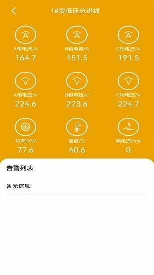 ������ľ�����°�����