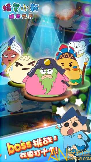 ����С���ǹ������޸İ�