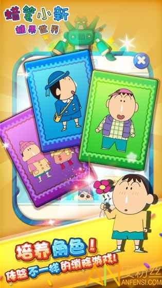 ����С���ǹ������޸İ�