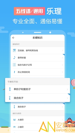 音壳音乐学院手机版 音壳音乐学院app下载