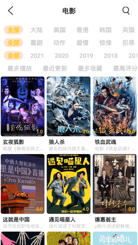 ���ӰԺɨ�ڷ籩ȫ��