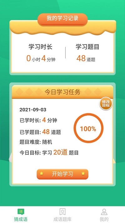 ����³�����Ѱ�