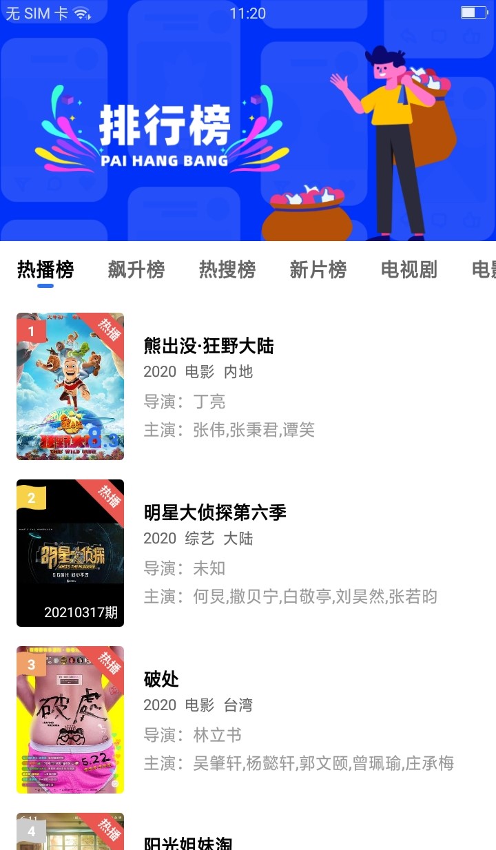 �����Ƶ��Ѳ���������