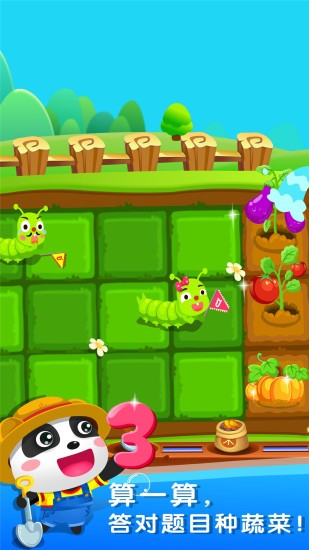 ��������ũ�����°�