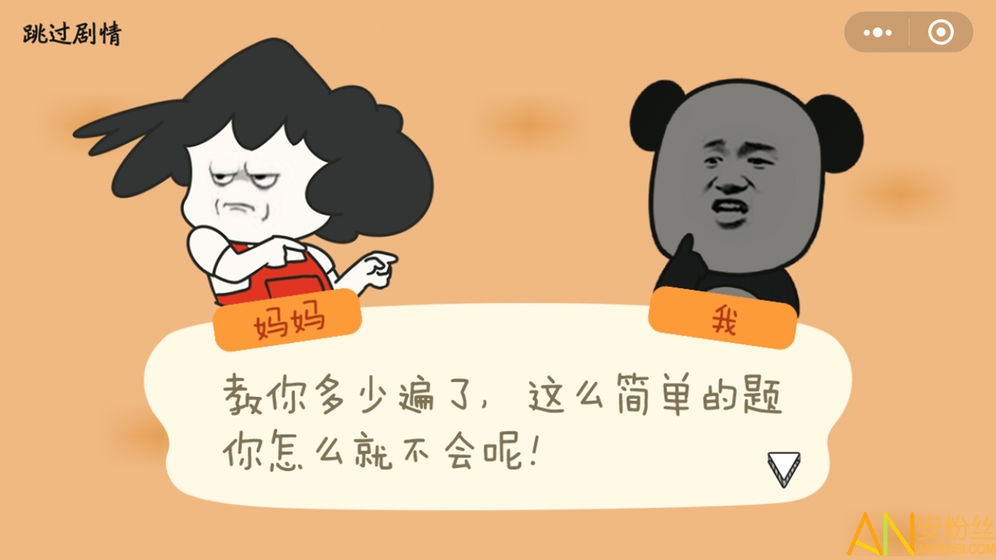 �ܺ��Ӵ�ð����Ϸ