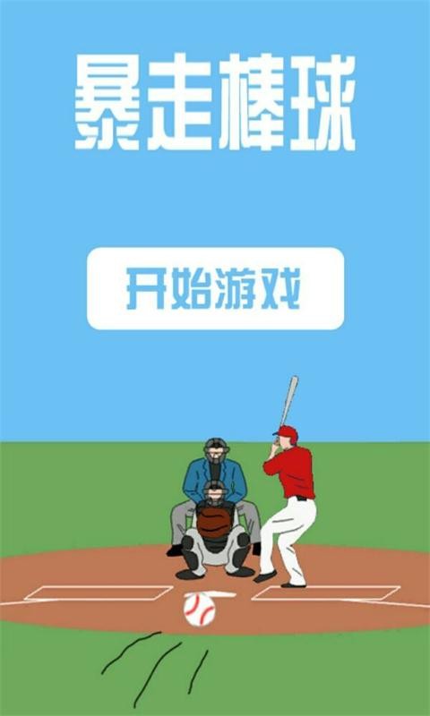 ���߰�����Ϸ����