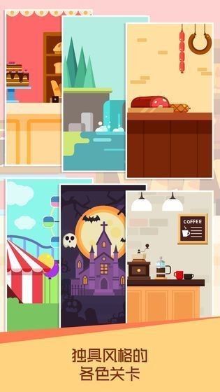 快落水杯手机版 快落水杯游戏下载