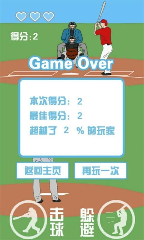 ���߰����ֻ���