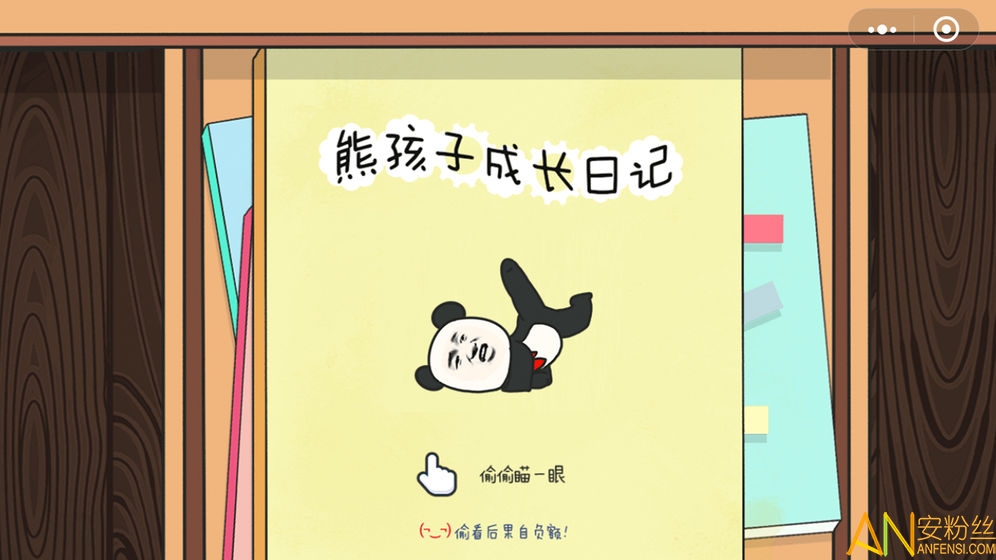 �ܺ��Ӵ�ð����Ϸ