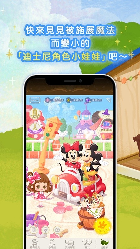 ��ʿ���ҵ�С��ż��Ϸ���İ�