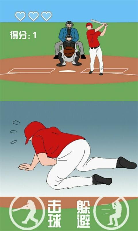 ���߰����ֻ���