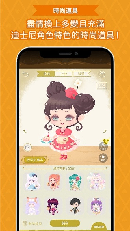 ��ʿ���ҵ�С��ż��Ϸ���İ�