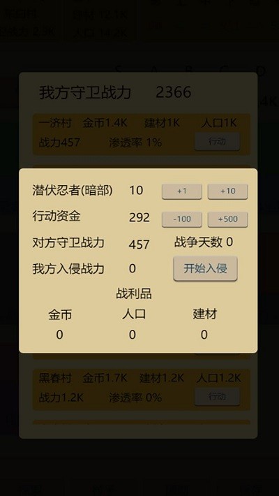 �������ߴ��ֻ���