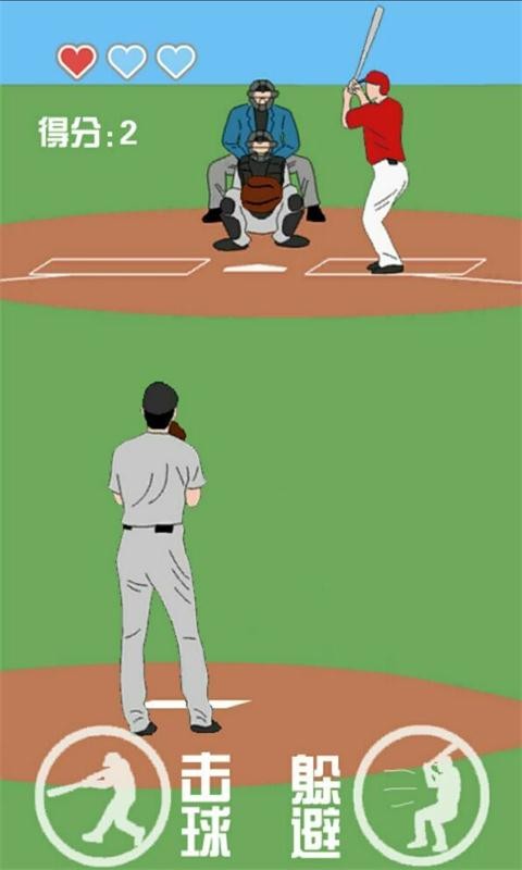 ���߰����ֻ���