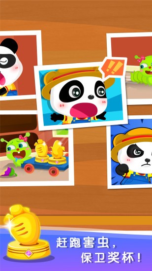 ��������ũ�����°�