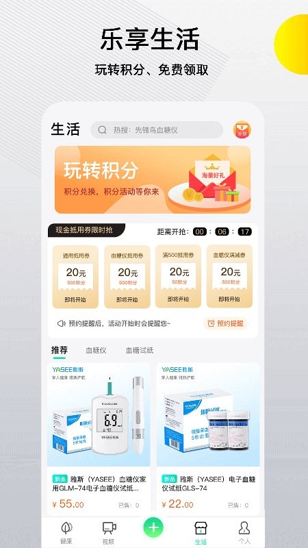 �ȸ貥�����app