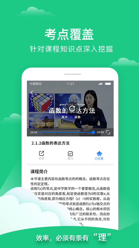 ����ѧ����