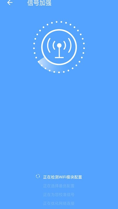 wifi����Կ�׹ܼ�app