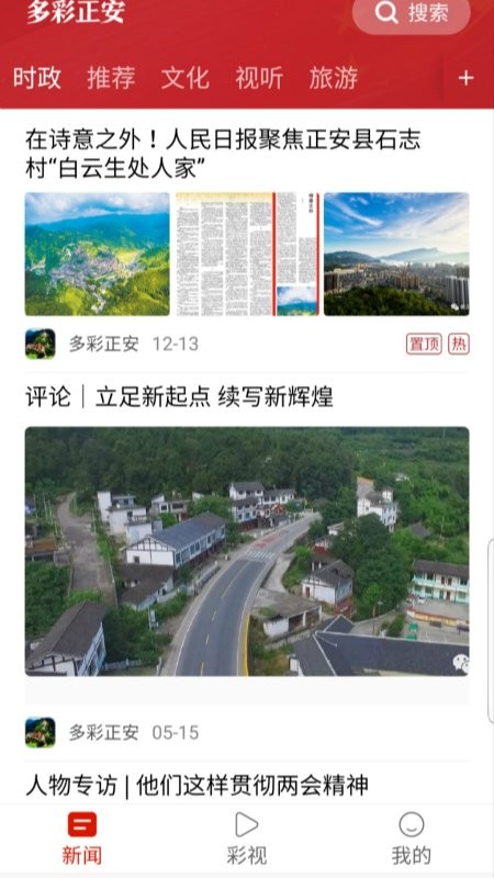 �������app