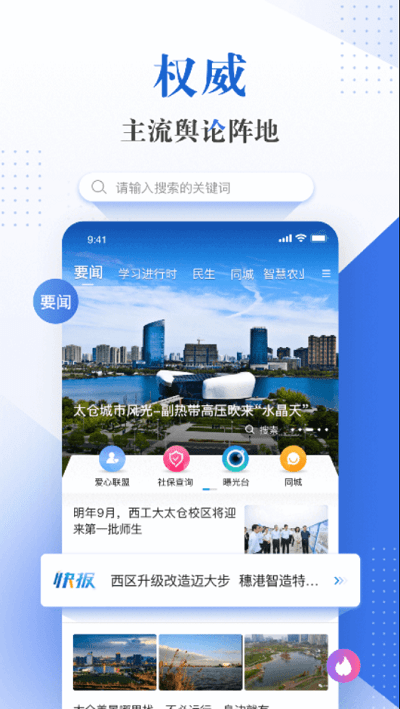 ̫��e�ֻ���