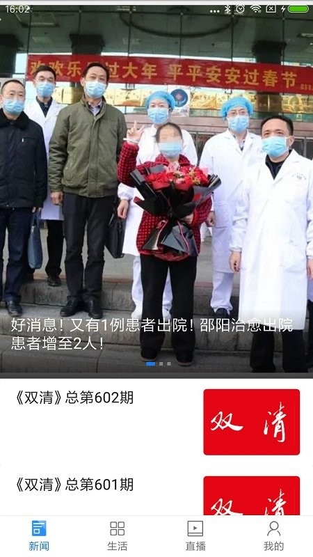 ����˫��app